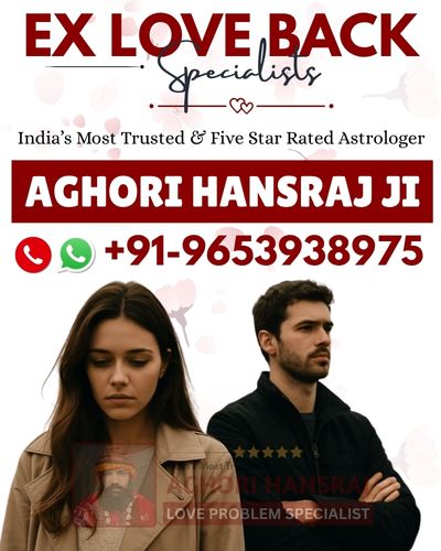 Aghori Hansraj Ji +91-9653938975